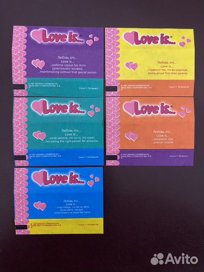 Набор обверток от жвачки «Love is» (пластинки)