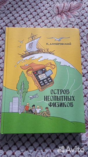 Книги для детей