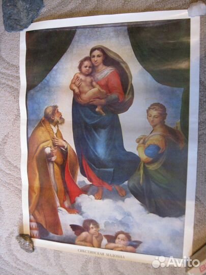 Репродукции картин и плакат