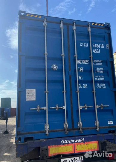 Морской контейнер