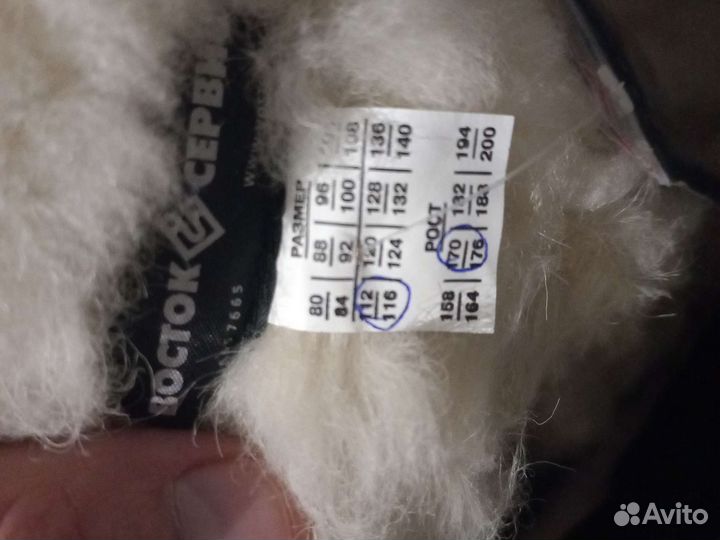 Рабочая спецодежда зимняя