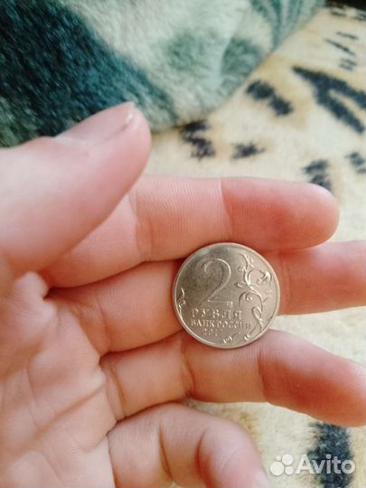 2 рубля 2017 Керчь
