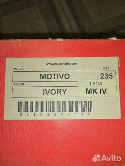 Фигурные коньки Edea 235