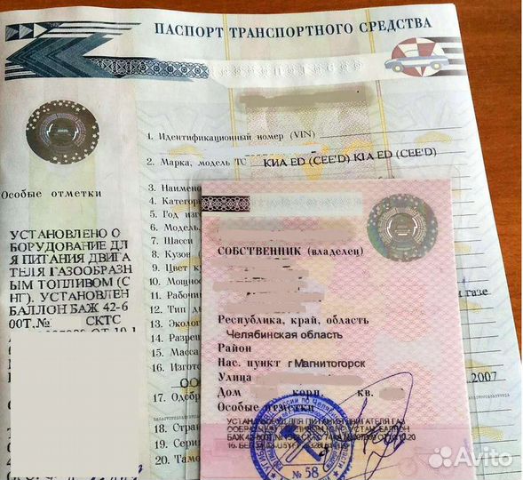 Птс/стс Помощь