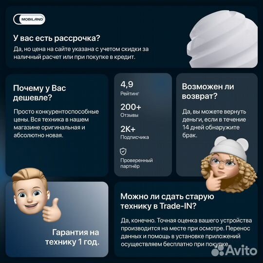 iPhone 15 Pro Natural Titanium 1тб A3101