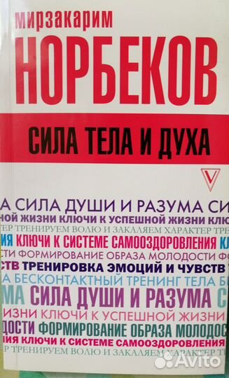 Книги бизнес-тематики