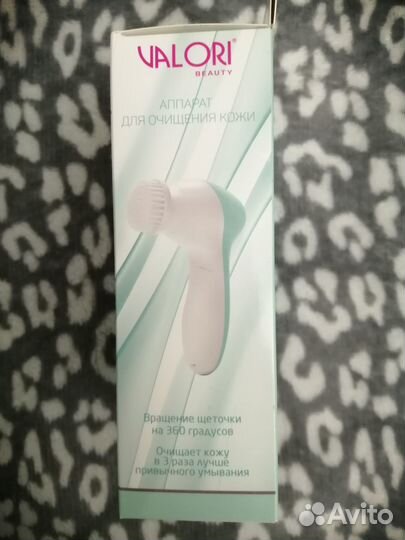 Новый аппарат для очищения кожи