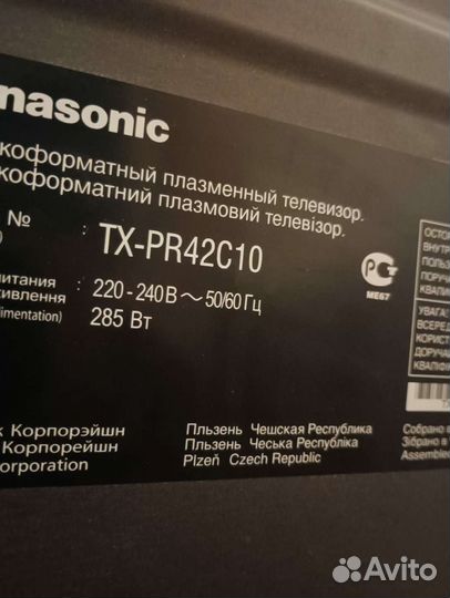 Телевизор panasonic viera 42