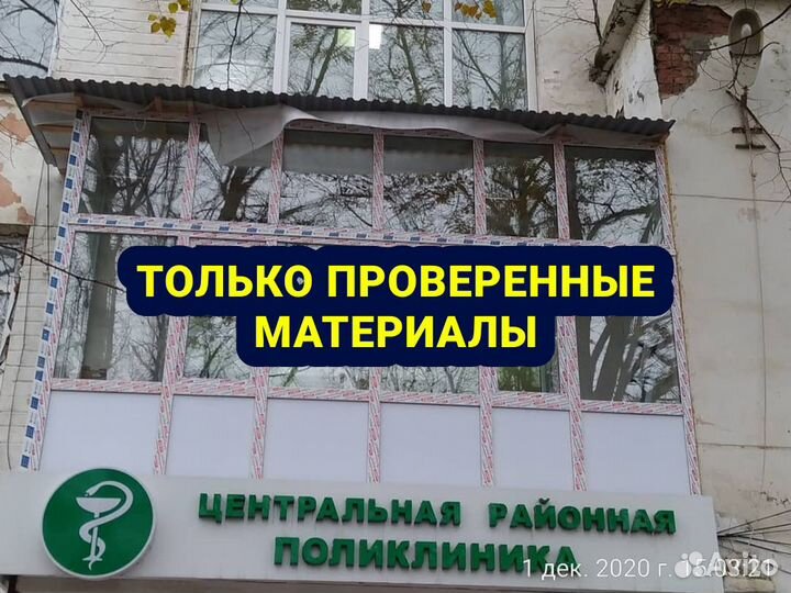 Окна пвх под ключ / Рассрочка 0