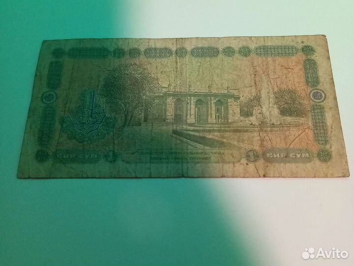 Купюры на любителей