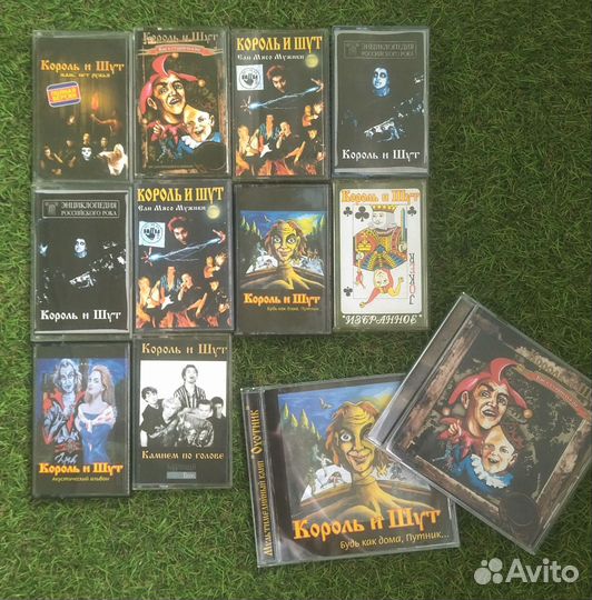 Аудиокассеты Король и Шут