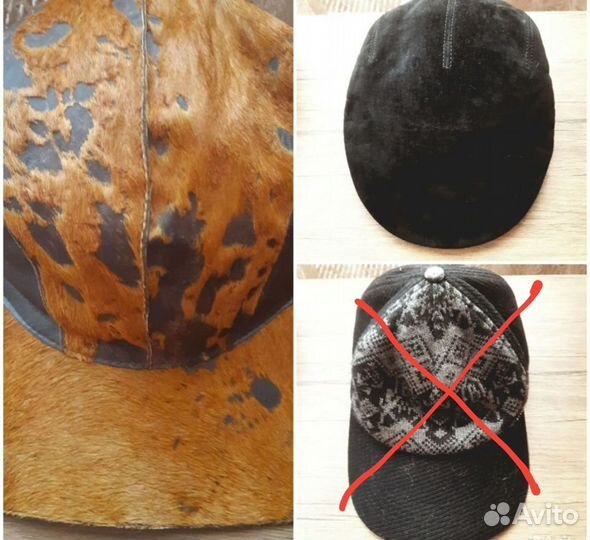 Кепка бейсболка унисекс