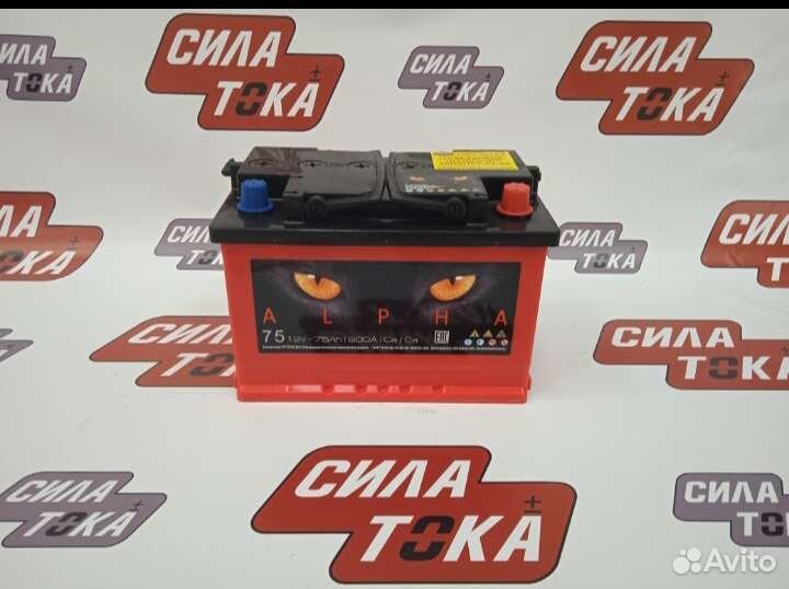 Аккумулятор на Audi a6 доставка бесплатна