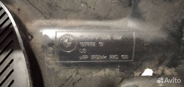 Защита днища BMW X3 G01 M-paket