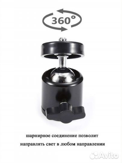 Кольцевая лампа 26 см