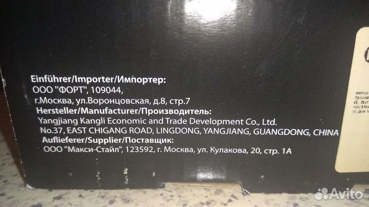 Набор столовых приборов. Новый