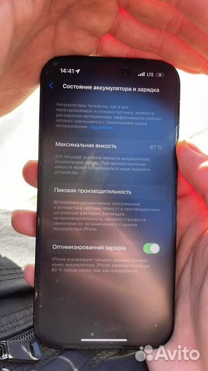 iPhone 14 Pro Max, 256 ГБ