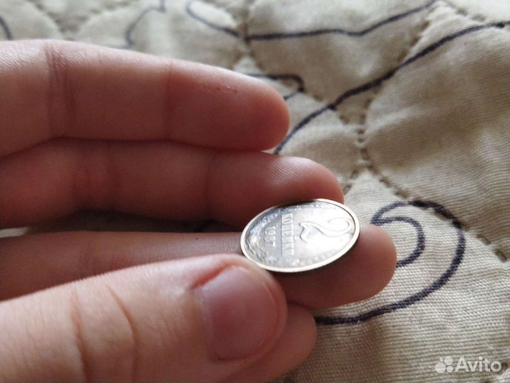 Монета СССР