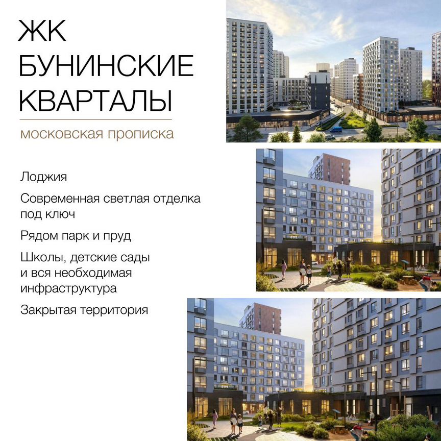 Квартира-студия, 24,6 м², 5/8 эт.