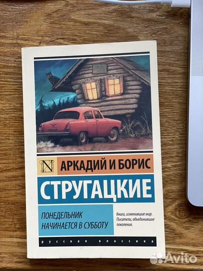 Книги бывшего