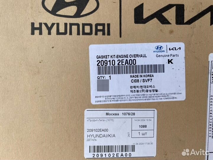 Прокладка ГБЦ 223112E000 с сальником кв 214212E300