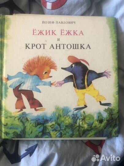 Детские советские книги пакетом