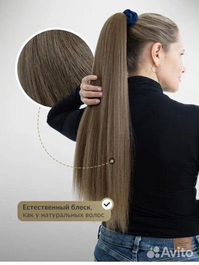 Накладной шиньон хвост