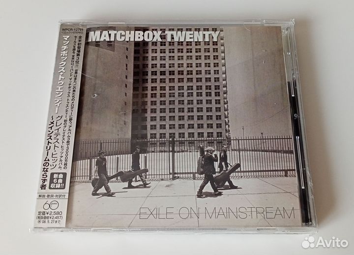 CD Matchbox Twenty – Exile (Japan 2007)