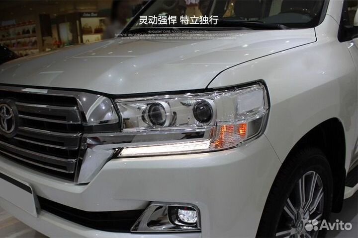 Land Cruiser 200 2016+ Фары Оптика Штатная X7LX7