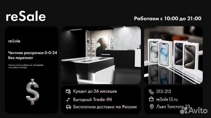 iPhone 14 Pro, 256 ГБ