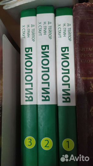 Репетитор по биологии, химии олимпиады егэ огэ дви