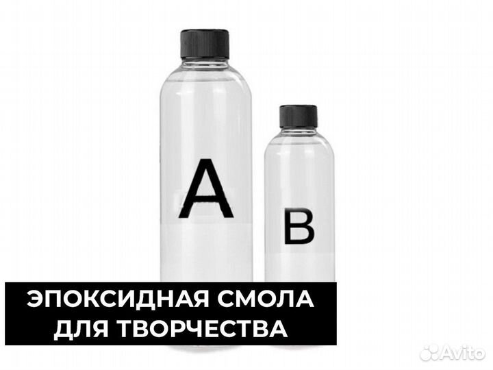 Эпоксидная смола resinart эс1417