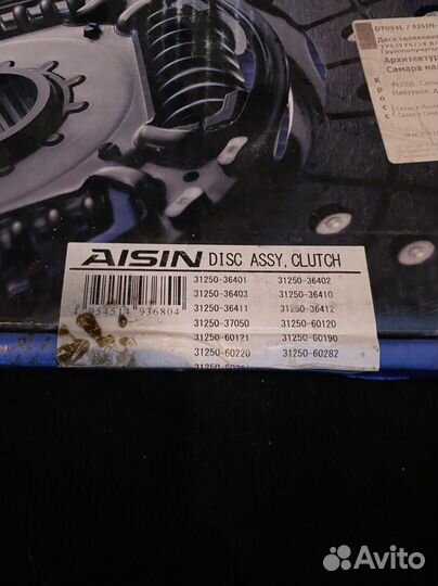 Комплект сцепления land cruiser 80 1hz