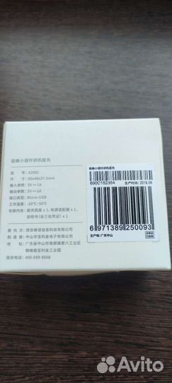 Продам рацию xiaomi A208, док-станцию