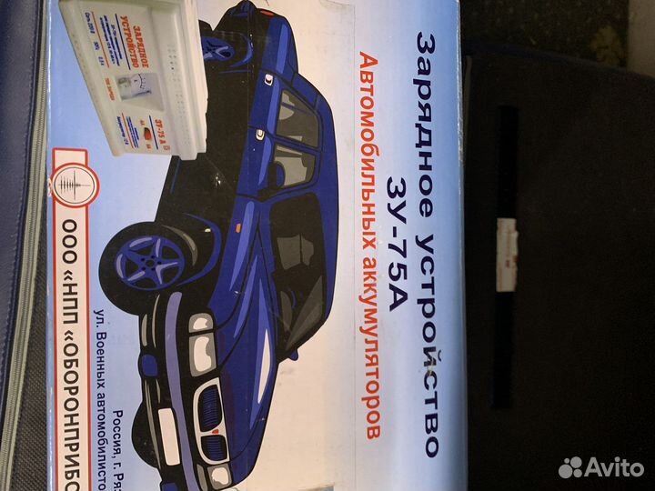 Зарядное устройство аккумулятора