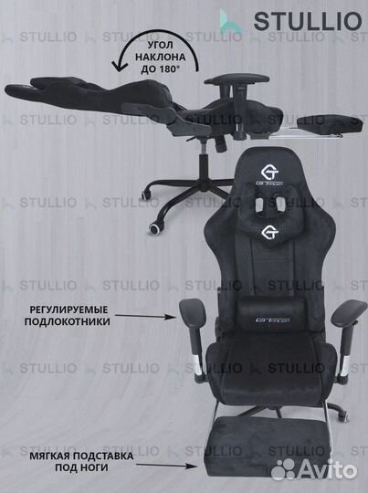 Компьютерное игровое кресло геймерское с массажем
