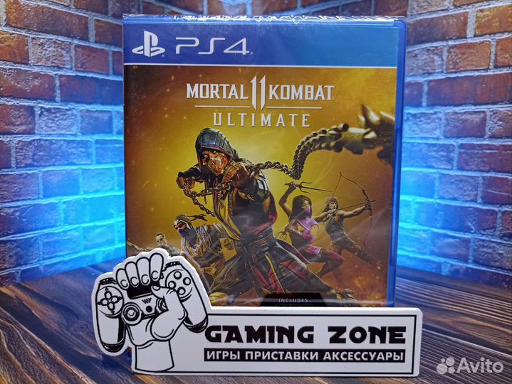 Mortal Kombat 11 Ultimate PS4