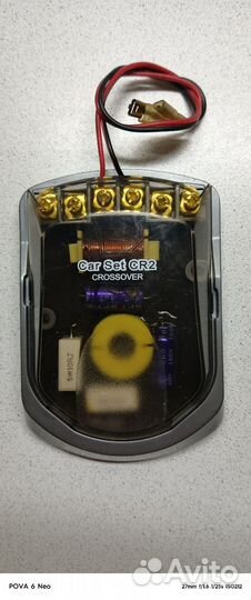 Кроссоверы