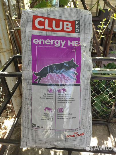 Корм для собак royal canin 20кг