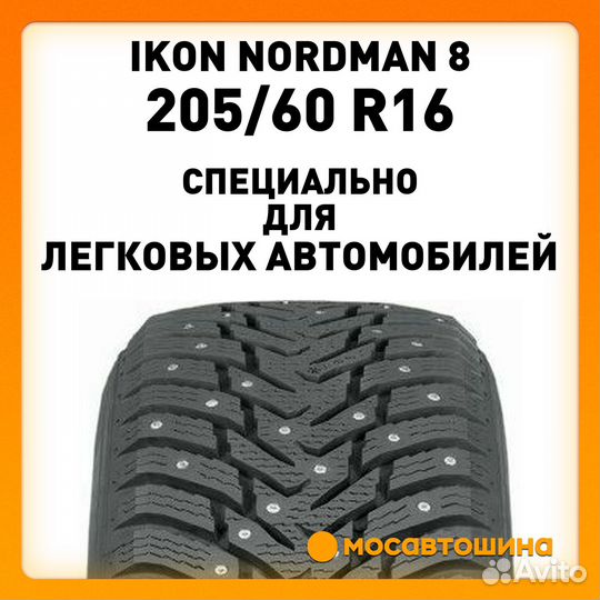 Ikon Tyres Nordman 8 205/60 R16 96T