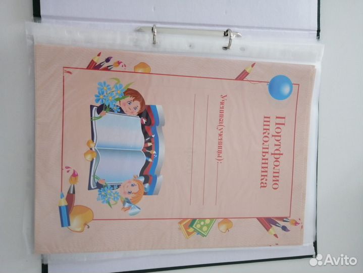 Портфолио для дошкольника и школьника