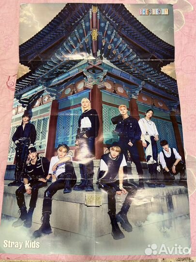Плакаты журналы stray kids