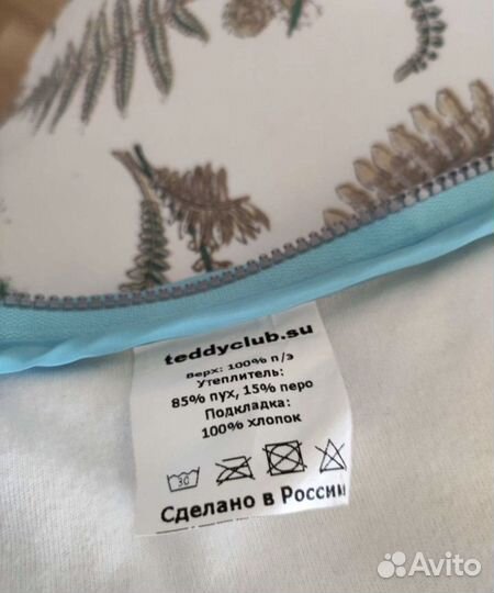 Зимний конверт-одеяло Teddyclub