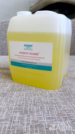 Новое средство для педикюра