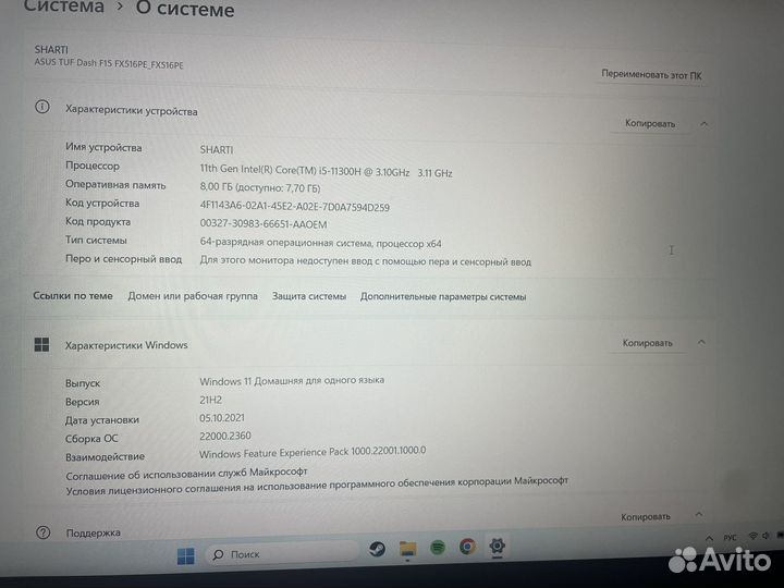 Ноутбук asus tuf dash f15 fx516pe