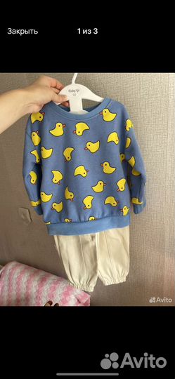 Костюм спортивный