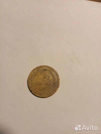 Монеты СССР