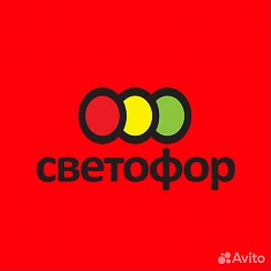 Требуется кассир в магазин Светофор