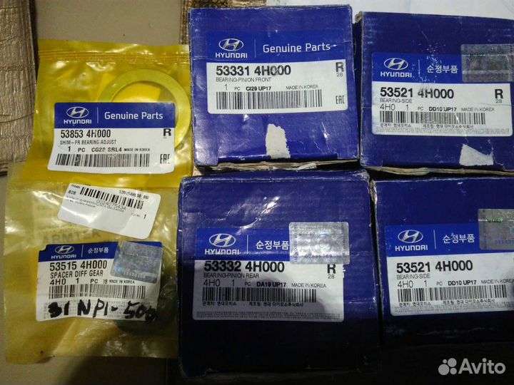 Подшипники Хундай Гранд Старекс мост