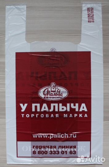 Полиэтиленовые пакеты с логотипом на заказ